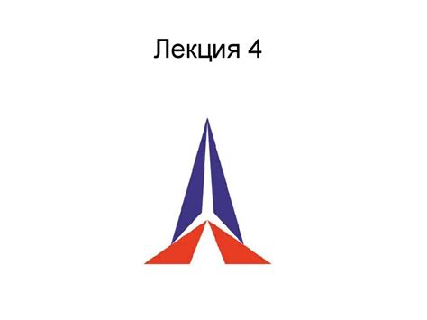 Шероховатость. Параметры шероховатости - online presentation