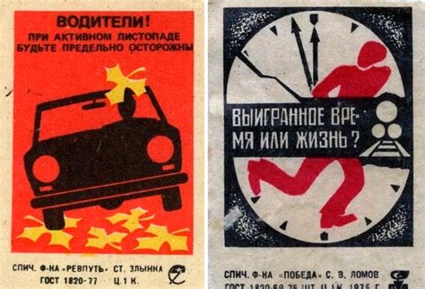 Спичечные этикетки СССР (28 фото) | Прикол.ру — приколы, картинки ...