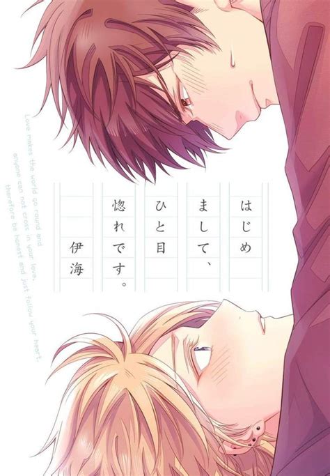 About | Yaoi || Яой Amino