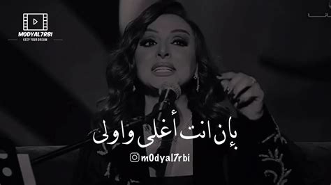 أنغام - ياريتك فاهمني - YouTube