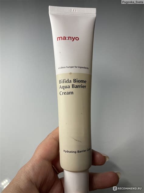 Крем для лица Ma:nyo Ma:nyo Bifida Biome Aqua Barrier Cream - «Manyo ...
