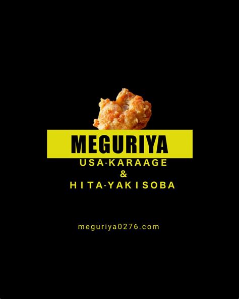 MEGURI屋／逢屋 (@meguriya7919) • Instagram photos and videos