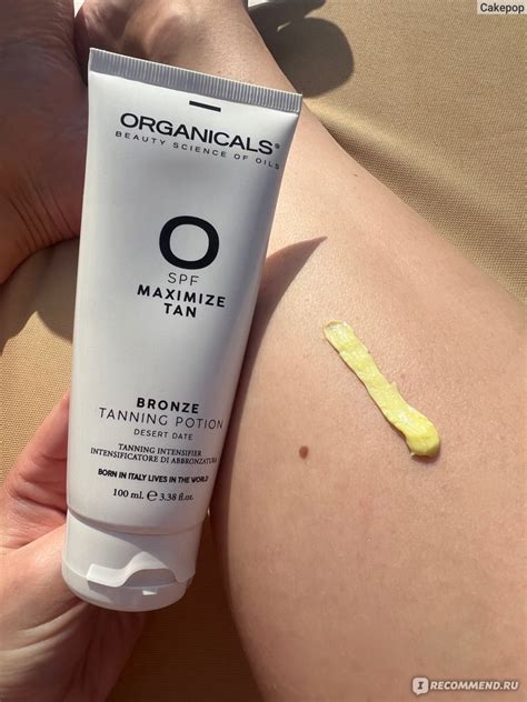 Усилитель загара ORGANICALS Maximize tan tanning potion desert date ...