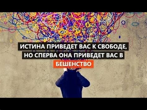 Как отличить ложь - от правды и Истины. - YouTube