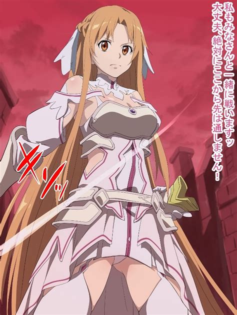 ソードアート・オンライン【アスナ】のエロ画像 : 二次専！キャラ別エロ画像溜まり