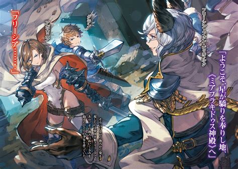 Granblue Fantasy Image by Cygames #2478049 - Zerochan Anime Image Board