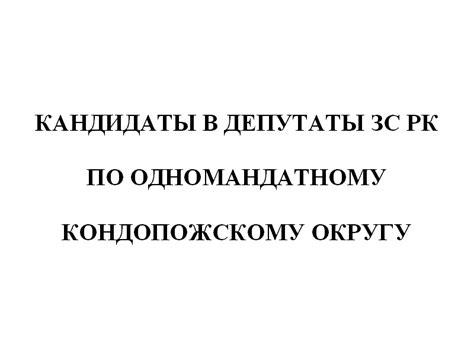 ОГЛАСИТЕ ВЕСЬ СПИСОК, ПОЖАЛУЙСТА…
