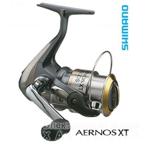 Катушка Shimano Aernos XT 2500 (с передним фрикционом) - Катушки для ...
