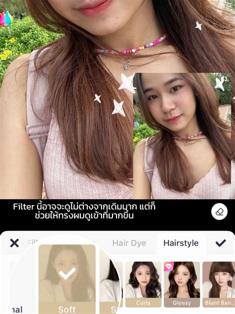 Hair style from Meitu | แกลเลอรีที่โพสต์โดย litalalita | Lemon8