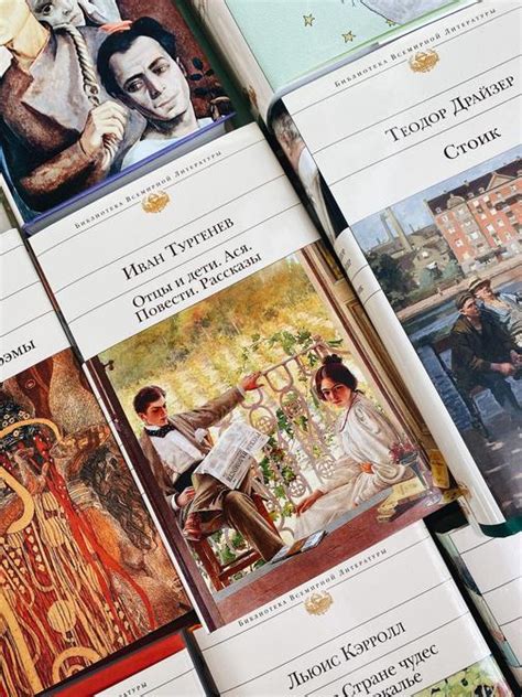 Книги по сочинению