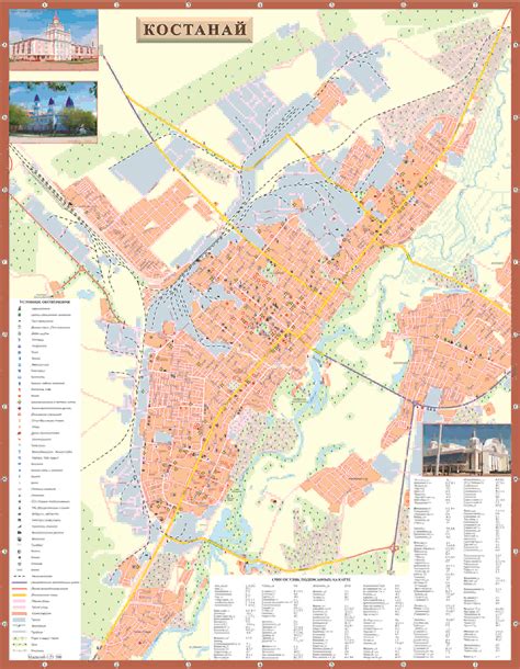 Карта (буклет) автодорог Костанайской области, с планом областного ...
