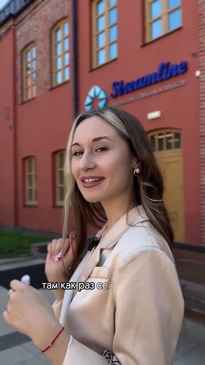 Время выбрать курс в Streamline - YouTube