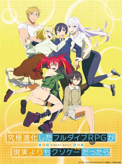 Discover The Unexpected Charm Of *Modaete Yo Adam Kun* Manga: A Deep Dive Image 10
