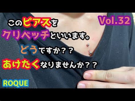 vol youtube