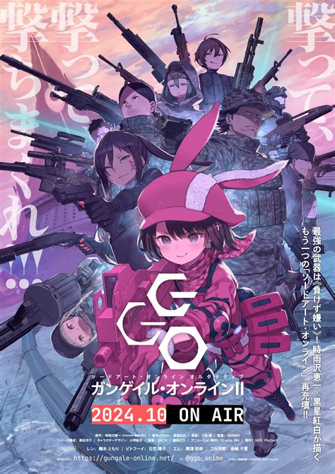 Gun Gale Online Season 2 Reveals New Visual and Trailer, October 2024