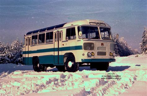 Автомодельное бюро: ПАЗ-672
