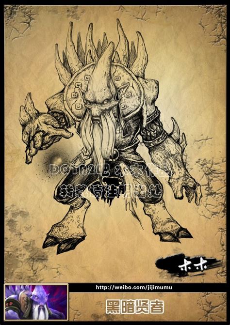 A good friend drew Dark Seer for me for my Birthday, Needless to say I ...