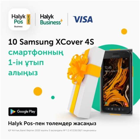 «Halyk Bank» ұтыс ойнатады – HALYQLINE.KZ