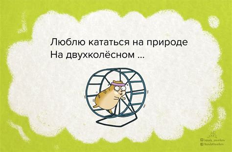 Загадки с подвохом
