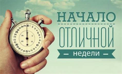 Понедельник... (Маргарита-Н Филатова) / Проза.ру