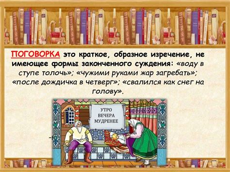 Жанр. Литературные жанры - презентация онлайн