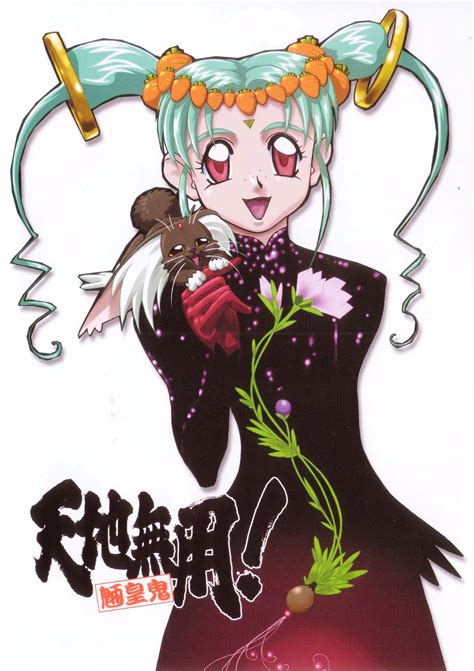 Masaki Sasami Jurai - Tenchi Muyo! Ryo-Ohki - Image by Geneon Pioneer