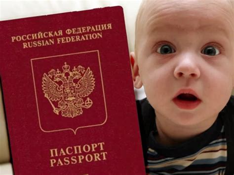 Во сколько лет в России выдают паспорт