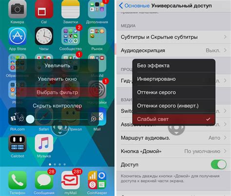 6 малоизвестных функций iOS