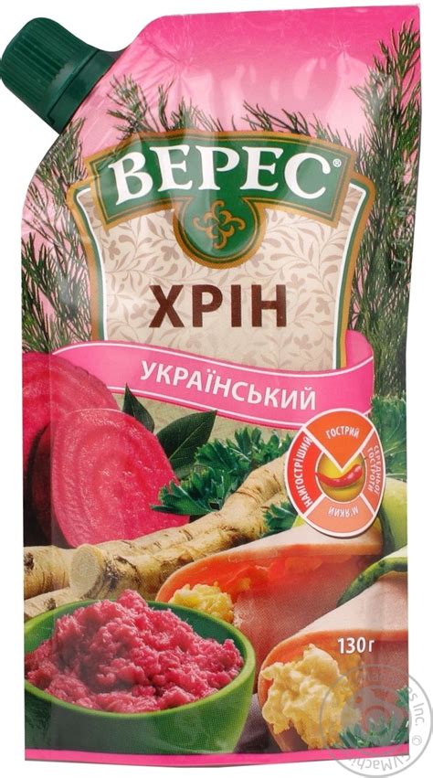 Верес
