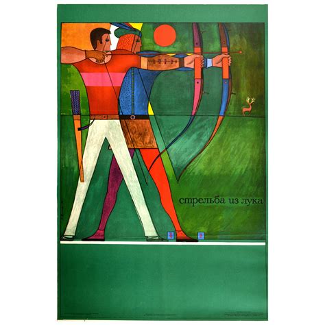 Original Vintage Sport Poster for an Amateur Boxing Competition For