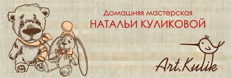 Art-Kulik: Поздравляю вас