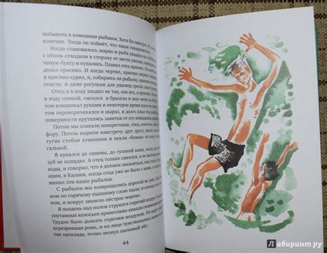 Книга: Солнечная сторона улицы - Леонид Сергеев. Купить книгу, читать ...
