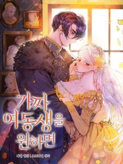 Манга. Читать мангу онлайн. Mangahub.ru - открой свою мангу