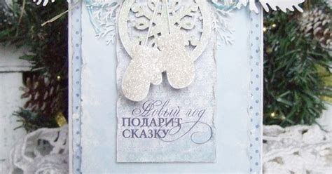 Скрап Галерея: Победители задания №82
