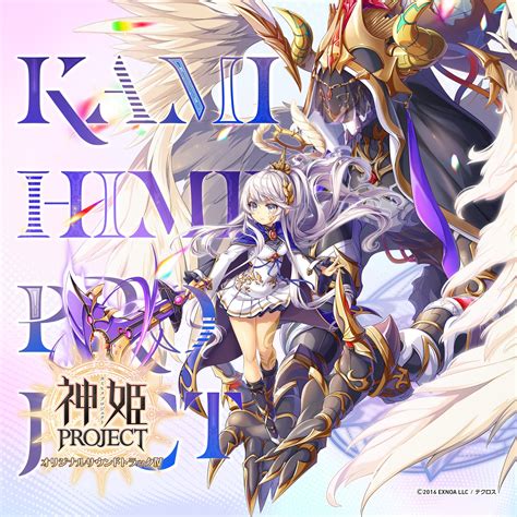 KAMIHIME PROJECT Original Soundtrack IV музыка из игры