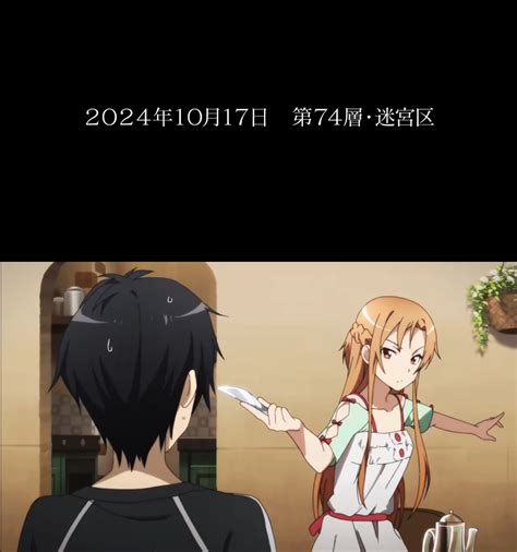 10000 best r/swordartonline images on Pholder | I spent 2 weeks for