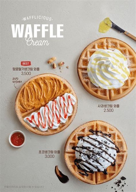 pin oleh charly   waffles ide makanan toko roti makanan manis