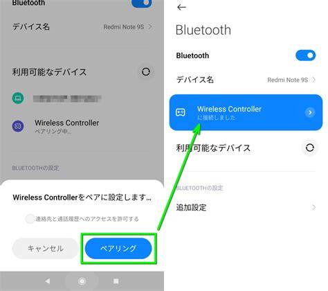 how to connect dualsense to iphone