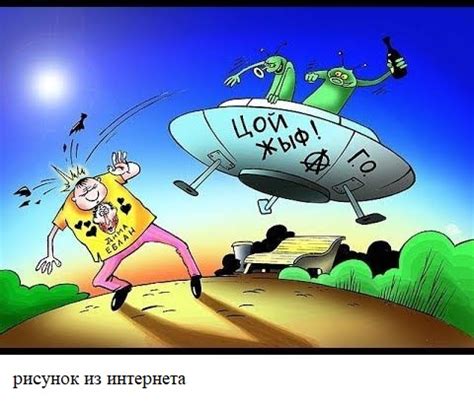 Летающие тарелки (Олег Северянин) / Проза.ру