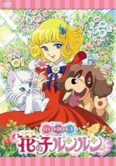 Hana no Ko Lunlun | Animanga Wiki | FANDOM powered by Wikia