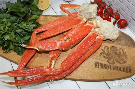Конечности краба Стригуна(Опилио) купить в Москве | Товары для дома и ...