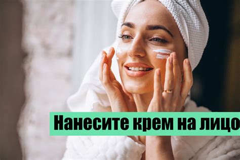 Как правильно использовать, наносить крема для лица | Envie Cosmetic