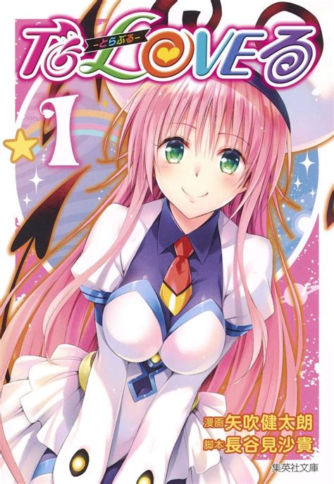 recommended romantic comedy manga introducing popular works