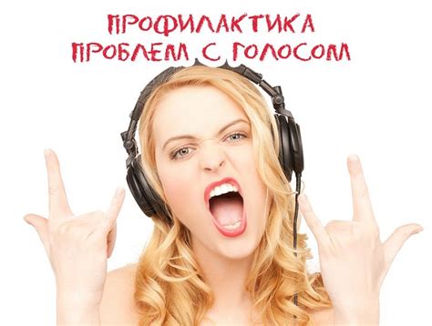 Потеря голоса при простуде: чем восстановить голос.