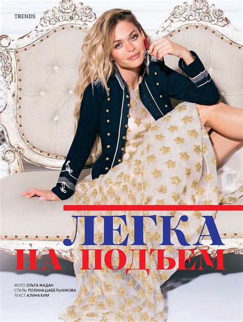 Анна Хилькевич - Anna Khilkevich фото №917501