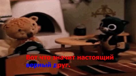Настоящий друг Мф Тимка и Димка Караоке+ - YouTube