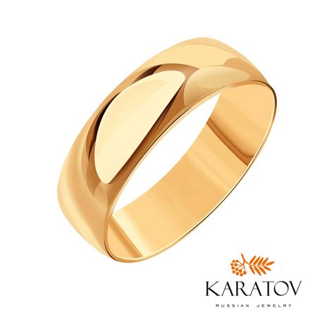 Обручальное кольцо золото 375 пробы, KARATOV купить на OZON по низкой ...