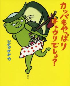 monjiroblog