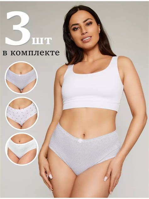 Комплект трусов слипы T-SOD, 3 шт купить на OZON по низкой цене ...