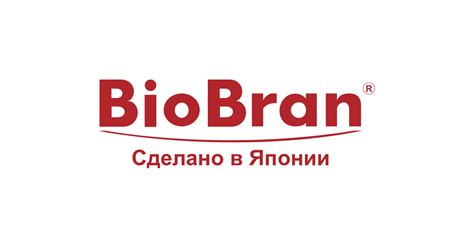 Иммуномодулятор нового поколения - Биобран | biobran.su
